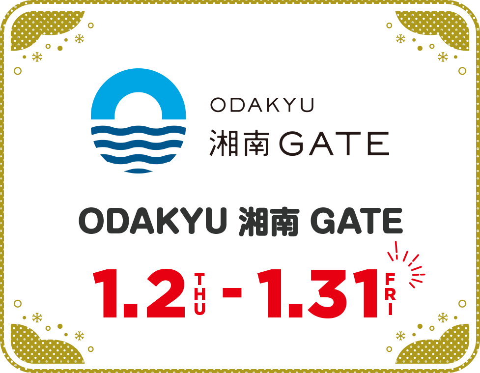 ODAKYU 湘南 GATE