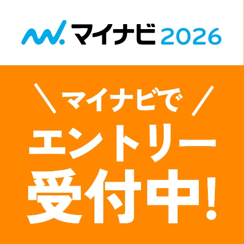 マイナビでエントリー受付中